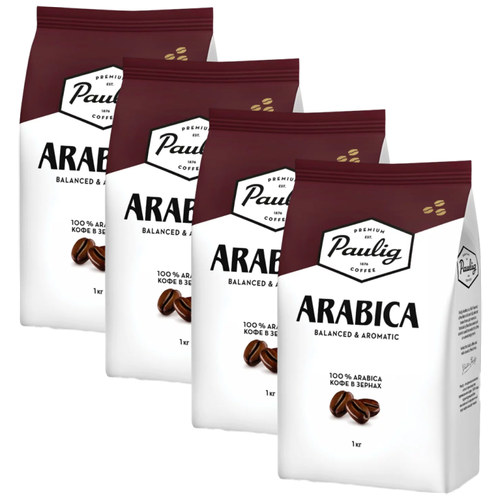 Кофе в зернах Paulig Arabica - 4 штуки по 1 кг