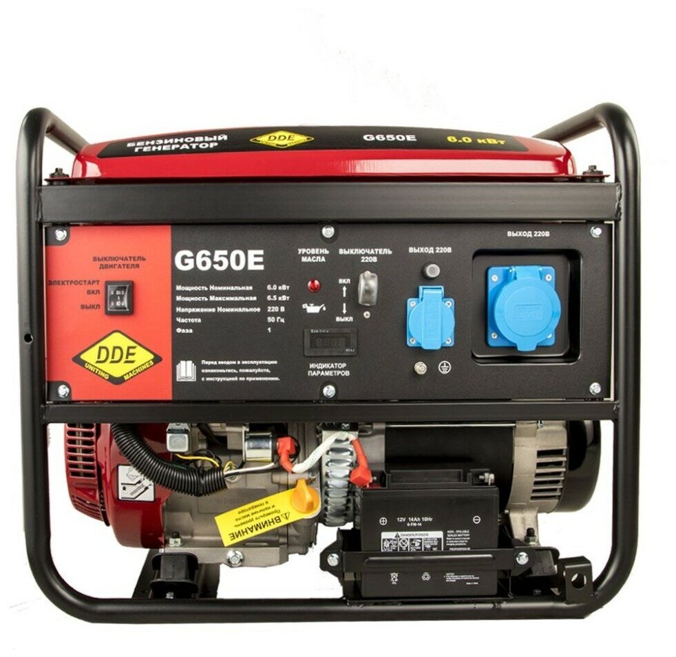 Бензиновый генератор DDE G650E, (6500 Вт) - фотография № 8