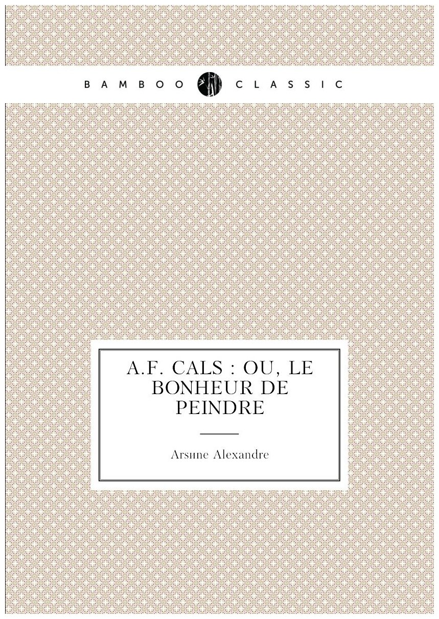 A.F. Cals : ou, Le bonheur de peindre