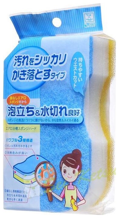 Губка для ванной Kokubo Aero sponge жесткая, голубой/белый/желтый - фотография № 2