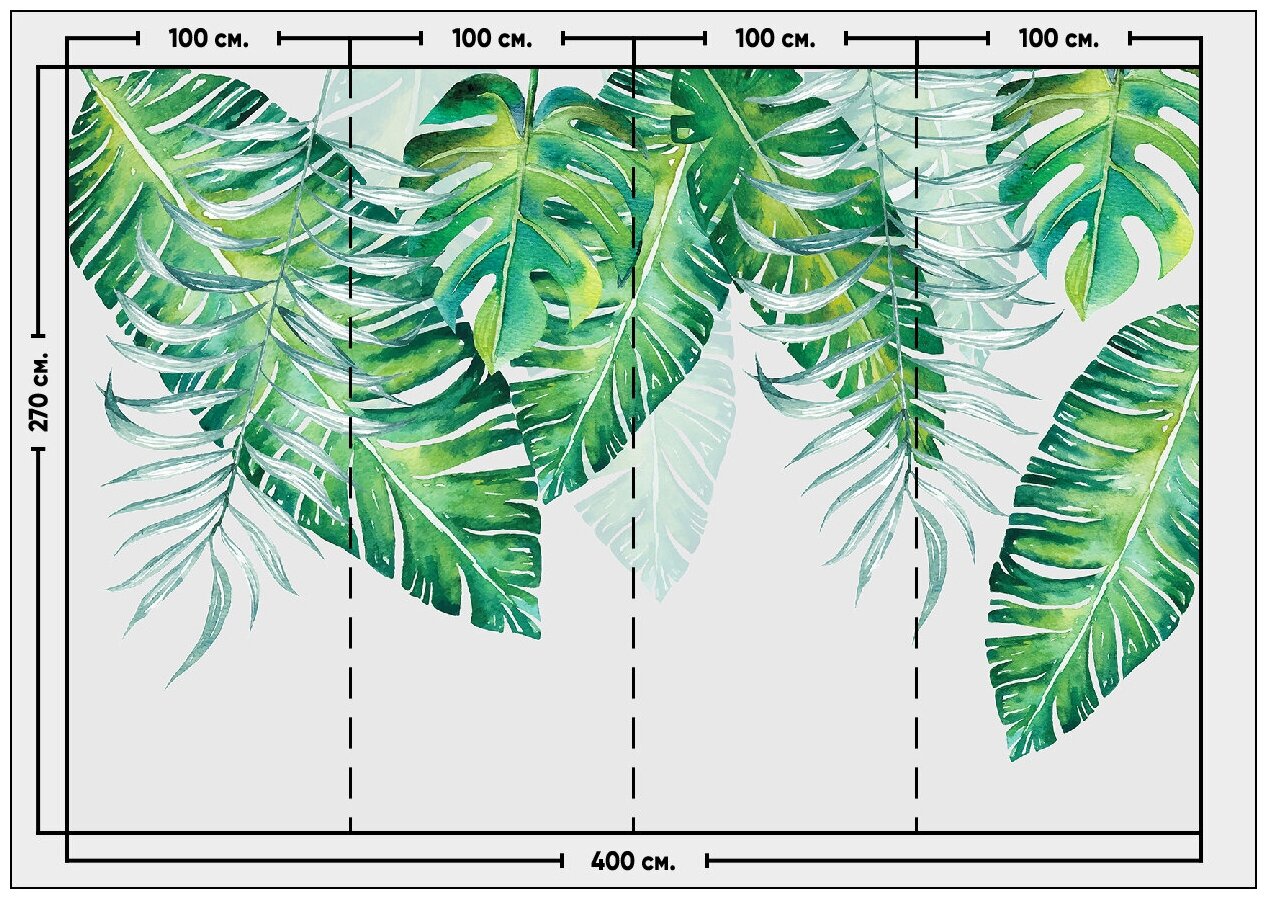 Фотообои / флизелиновые обои Тропические зеленые листья 4 x 2,7 м