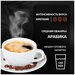 Кофе в капсулах Nespresso Master Origins Indonesia, упаковка 10 шт