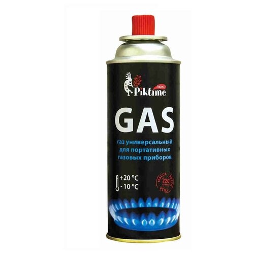 Газовый баллон всесезонный 220гр универсальный горелка Piktime
