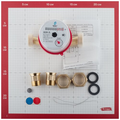 Счетчик для воды декаст ВСКМ-15 (72-15-243) универсальный крыльчатый одноструйный