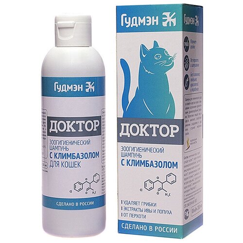 Шампунь для кошек Гудмэн доктор с климбазолом, эффективно удаляет грибки с шерсти животного, 200 мл, 210 гр