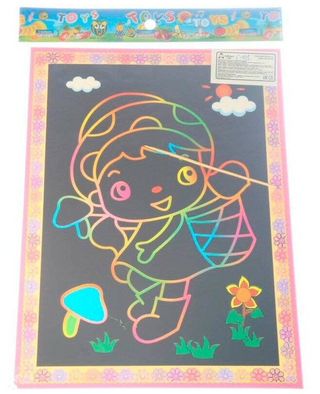 Набор для детского творчества Гравюра-раскраска "Девочка-принцесса"
