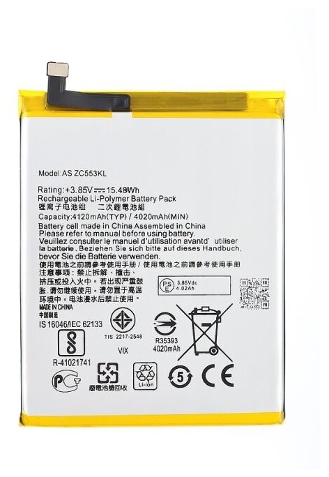 Аккумуляторная батарея для ASUS ZenFone 3 Max ZC553KL C11P1609