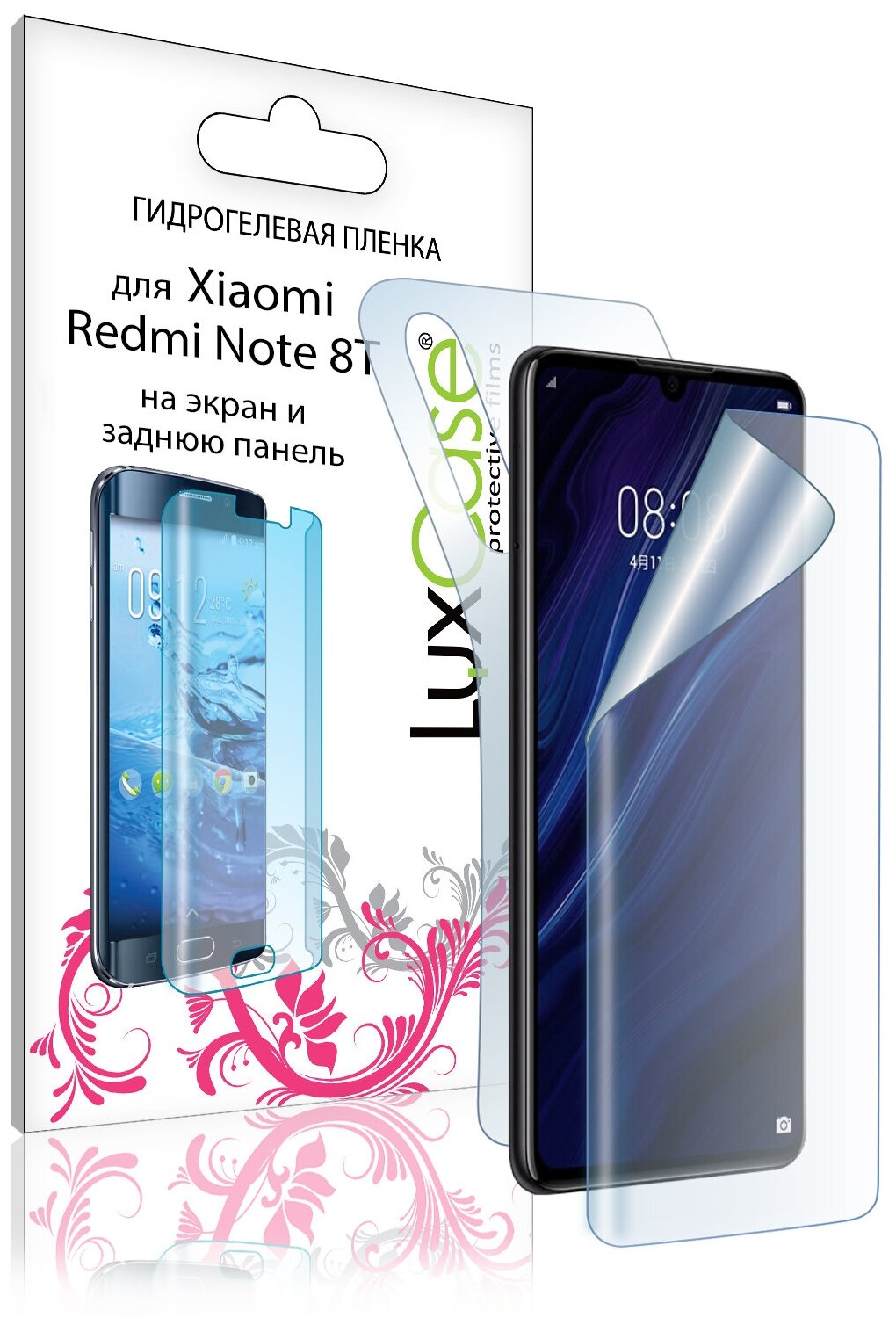 Пленка гидрогелевая LuxCase для Xiaomi Redmi Note 8T Front and Back 0.14mm Transparent 86102 - фото №1