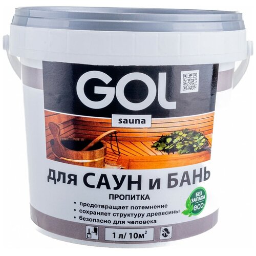 Palizh GOL Пропитка для бань и саун sauna 1 л Sn.311-1 11605927 пропитка для бань и сауны gol sauna 3 л