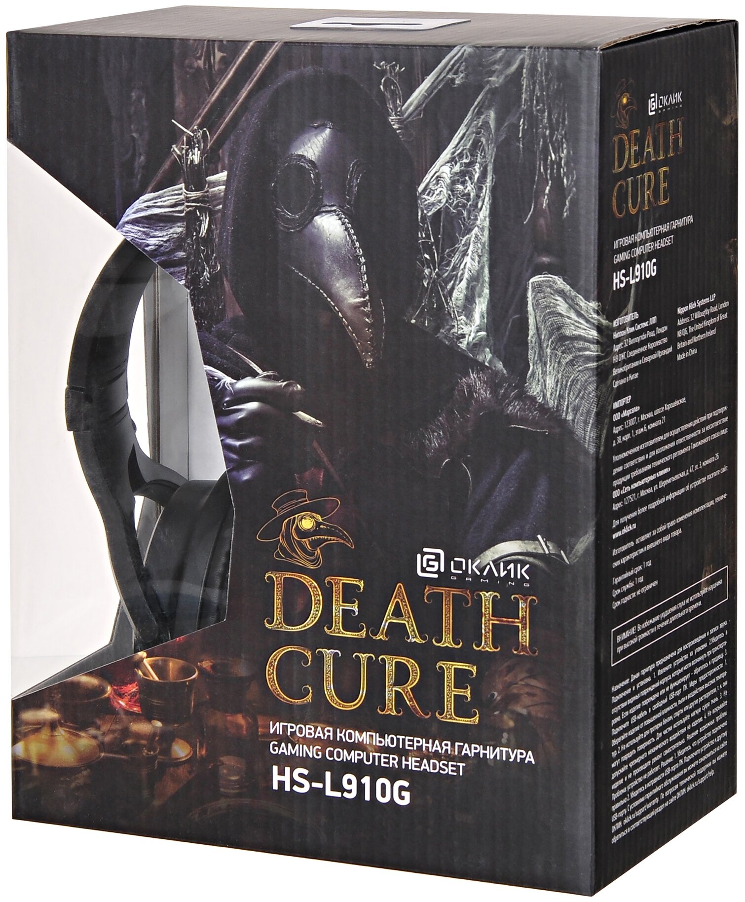 Гарнитура игровая Oklick HS-L910G DEATH_CURE, для компьютера, мониторные, черный [sw-hg101] - фото №11