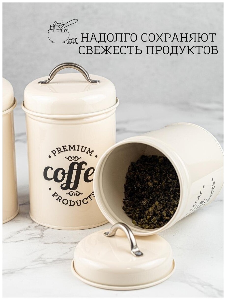 Банки для хранения сыпучих емкость продуктов чая кофе кухни - фотография № 2