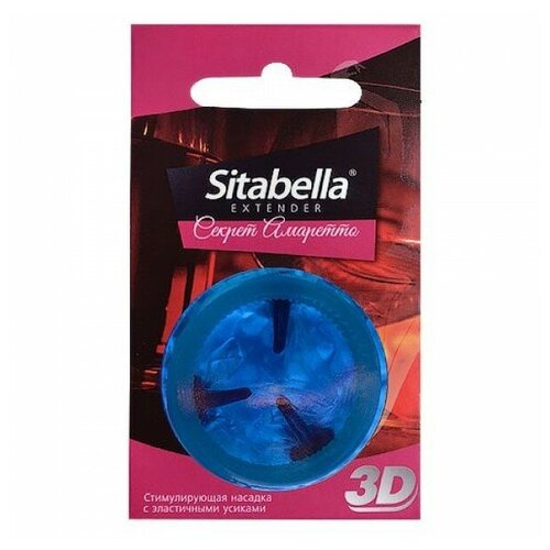 Sitabella Насадка стимулирующая Sitabella 3D Секрет амаретто с ароматом амаретто