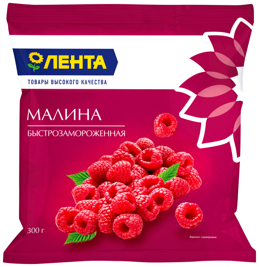 Малина замороженная лента