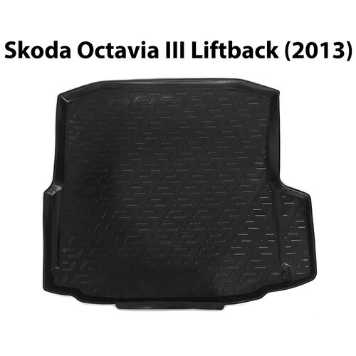 фото Автомобильный коврик в багажник "skillfaster"для skoda octavia iii лифтбек а7 2013