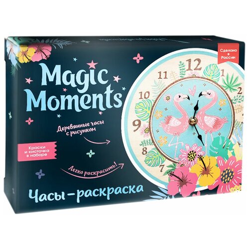 Деревянные часы-раскраска Magic Moments «Фломинго»