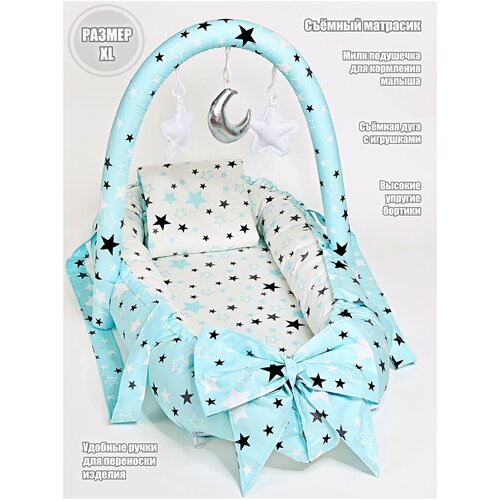Позиционер для сна Happy_Kids Кокон-гнёздышко для малыша с ручками / с дугой и игрушками / съёмный матрасик
