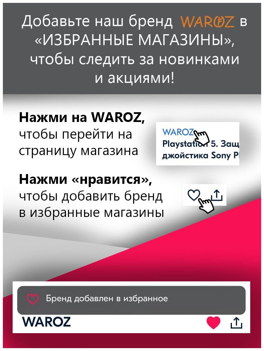 Чехол-кейс для проводных и беспроводных наушников, зарядки, проводов и аксессуаров. Универсальный бокс для мелочей