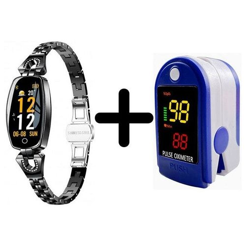 Умные часы BandRate Smart BRSH88BB-SET2 с пульсометром счетчиком калорий напоминанием о сидячем положении 844000₽