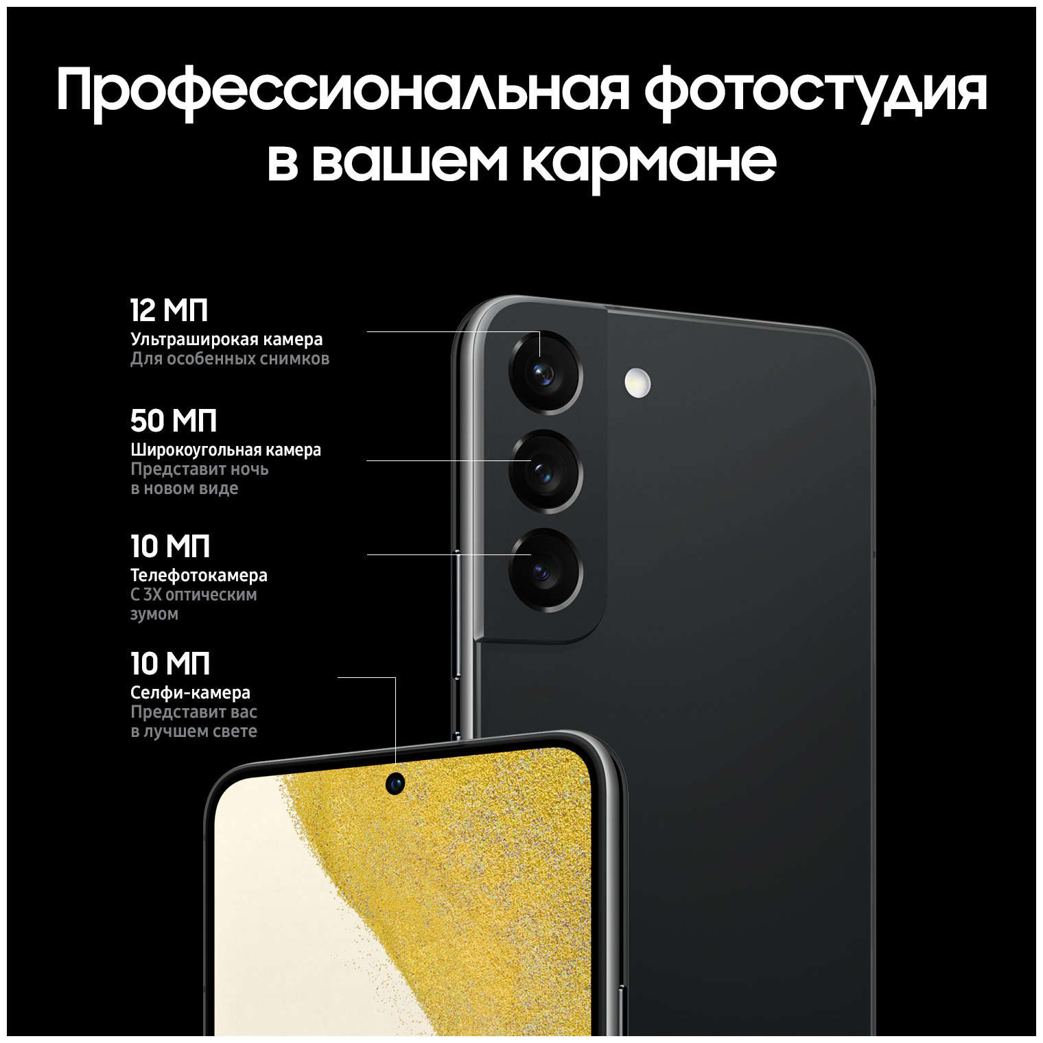 Смартфон Samsung Galaxy S22 S901 8/256Gb EU Purple - фото №14