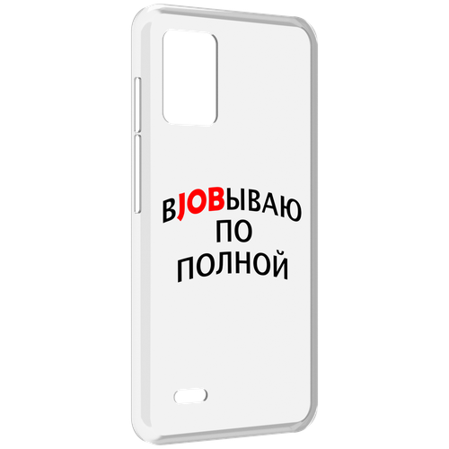 Чехол MyPads работаю-по-полной для UMIDIGI Bison X10S / Bison X10G задняя-панель-накладка-бампер