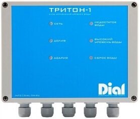 Блок (контроллер) управления уровнем воды Dial «Тритон-1