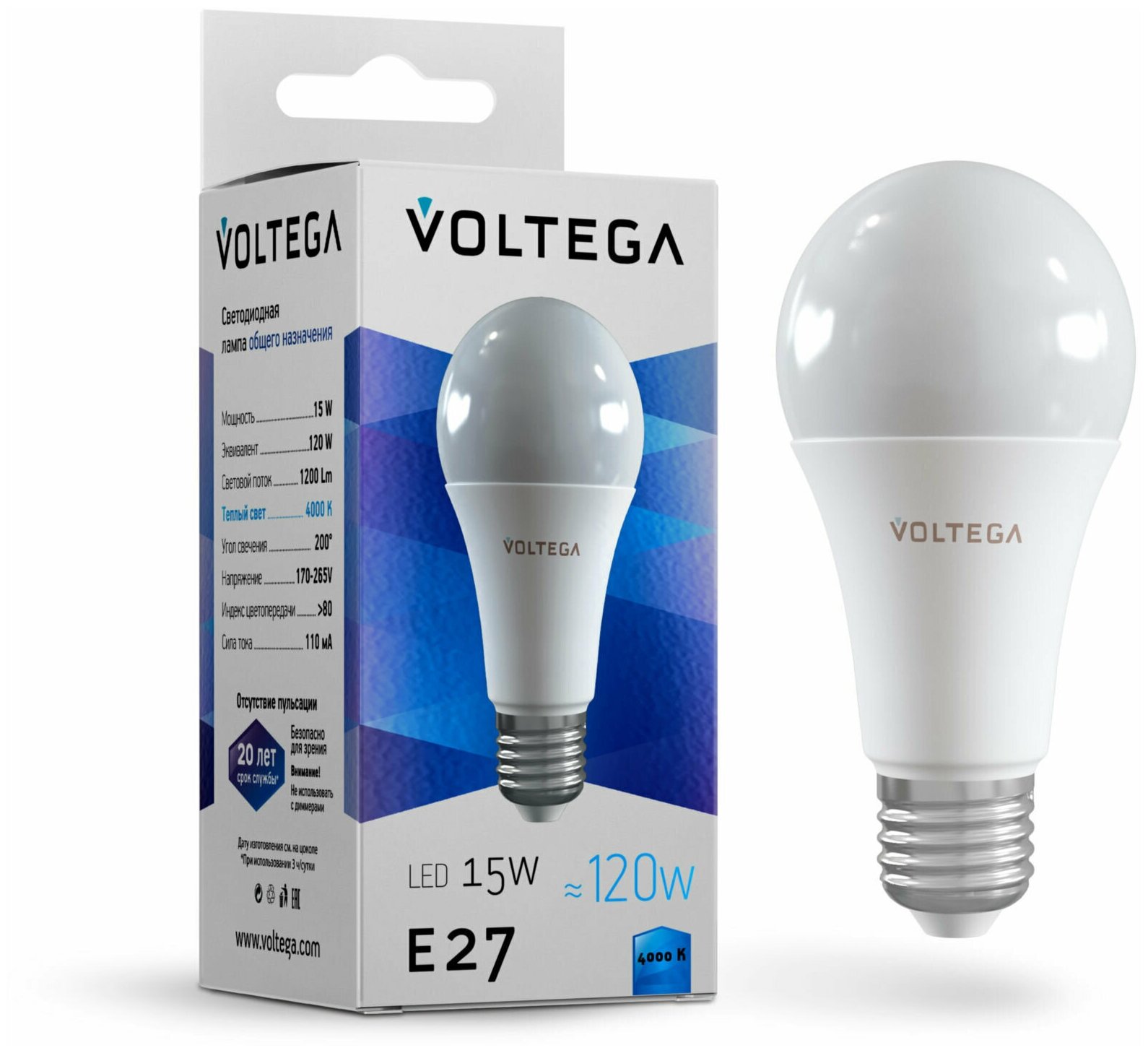 Лампа светодиодная Voltega General purpose bulb 7157