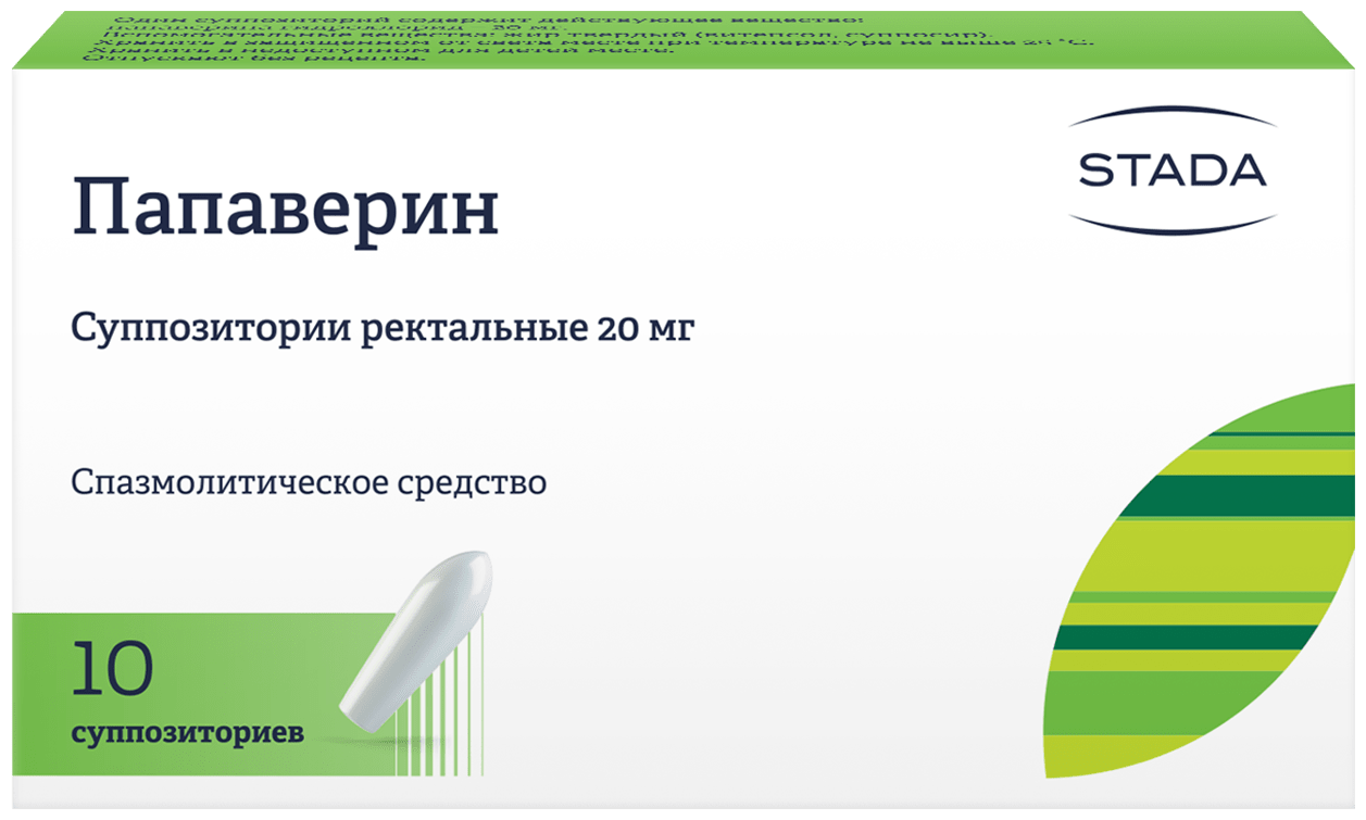 Папаверин супп. рект., 20 мг, 10 шт.