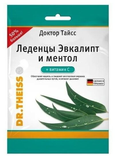 Доктор Тайсс леденцы с витамином С, 75 г, ментол + эвкалипт