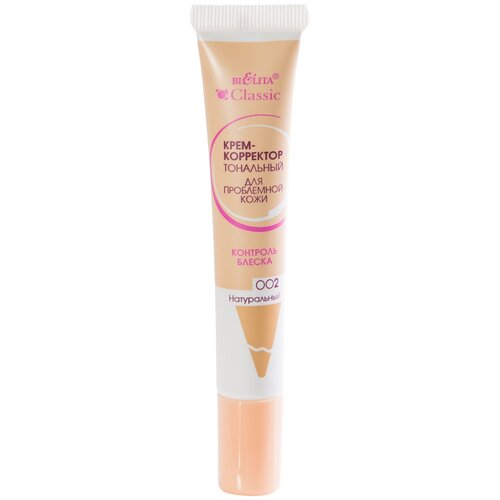 Крем-корректор для проблемной кожи Белита Classic тон 02 20 мл 413₽