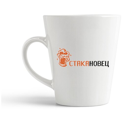 фото Кружка-латте coolpodarok "стакановец пиво"
