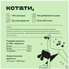 Фото #18 Конфета Кстати на Маркете Кстати на Маркете Конфета протеиновая