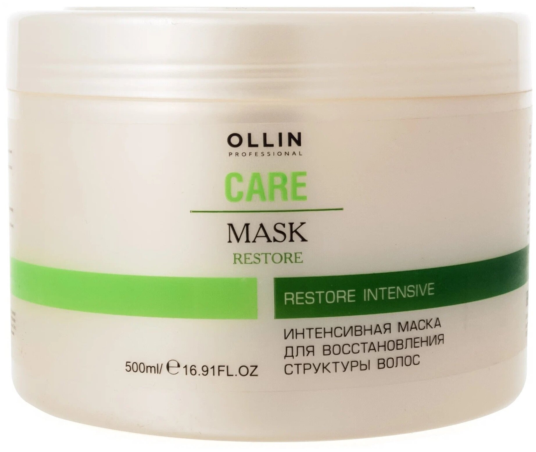 Ollin Professional Mask Интенсивная маска для восстановления структуры волос 200 мл (Ollin Professional, ) - фото №5