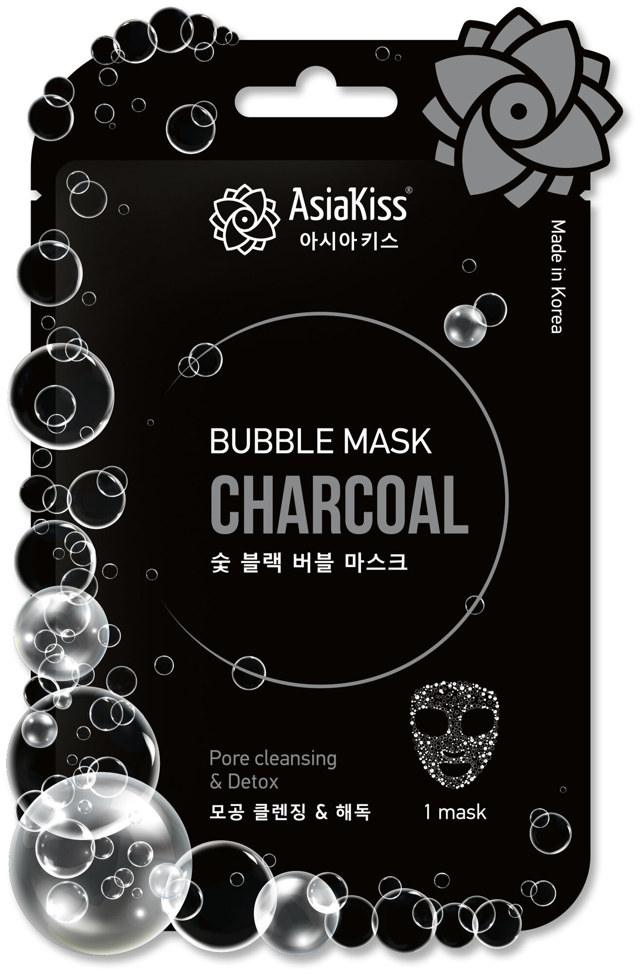 Маска для лица AsiaKiss charcoal bubble mask черная пузырьковая маска с экстрактом древесного угля 20мл AsiaKiss International Corporation - фото №1