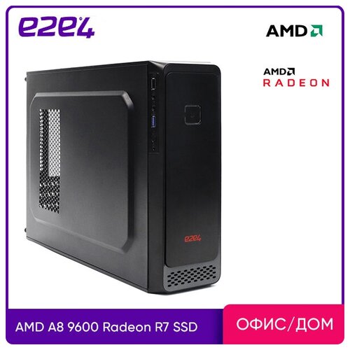 Системный блок e2e4 Office Compact AMD A8 9600 3.1GHz/8Gb RAM/256Gb SSD/AMD Radeon R7 DOS