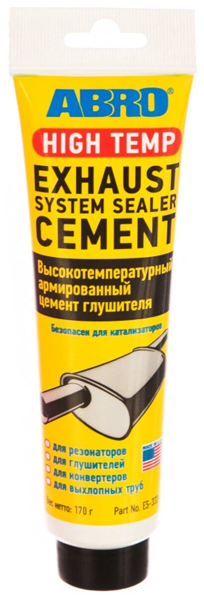 Цемент для глушителя ABRO / Made in USA / Высокотемпературный армированный цемент глушителя 170 г ES-332-R