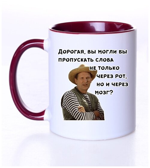 Кружка СувенирShop Сериал 