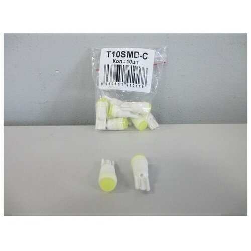 Лампа светодиодная KS, T10, 12 В, белая(10 шт.)