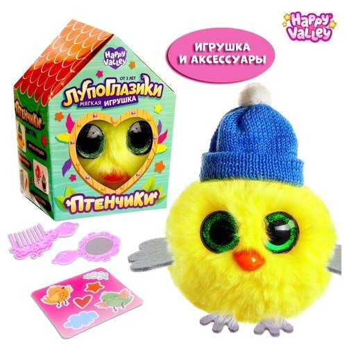 Мягкая игрушка «Лупоглазики-птенчики: Лучик»