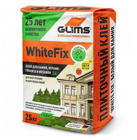 Клей для камня и плитки С2T Белый Glims WhiteFix 25 кг