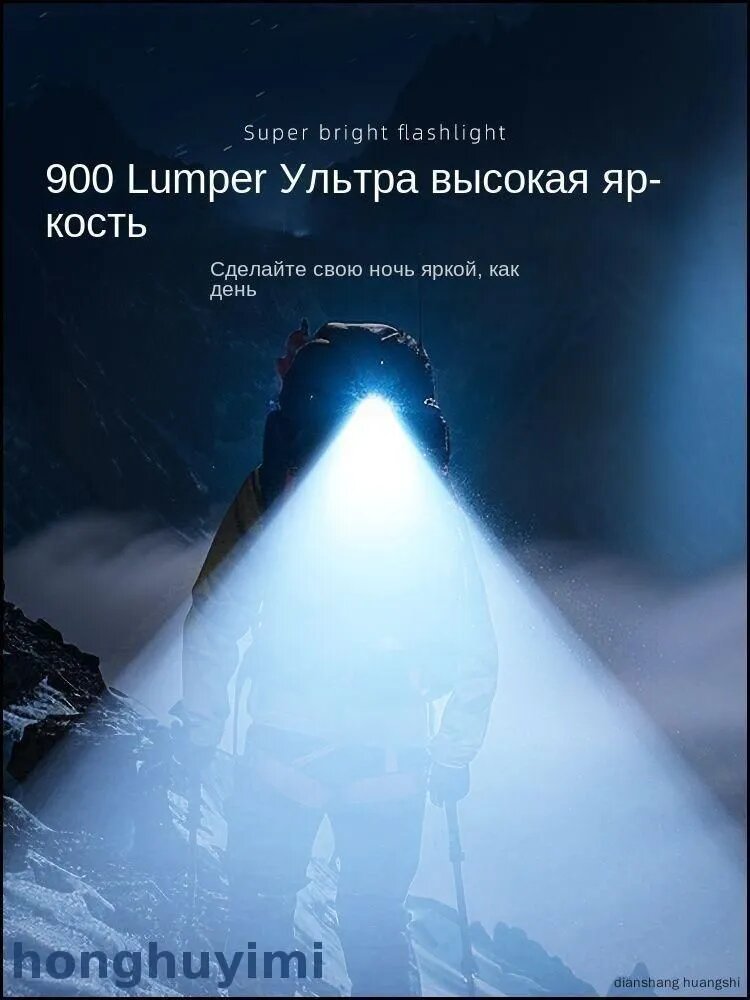 Фонарь-прожектор, 900 люмен, 10 Вт, дальность 50 м, 5 режимов, серый — фото 1