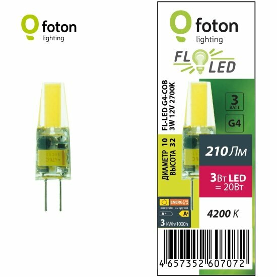 Светодиодная лампа Foton Lighting FL-LED G4-COB 3W 12V 4200К G4 210lm 10*32mm