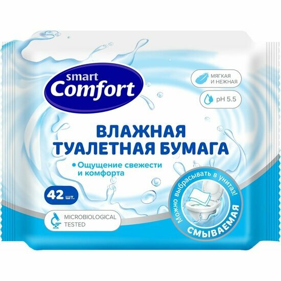 Влажная туалетная бумага Comfort Smart 42 шт
