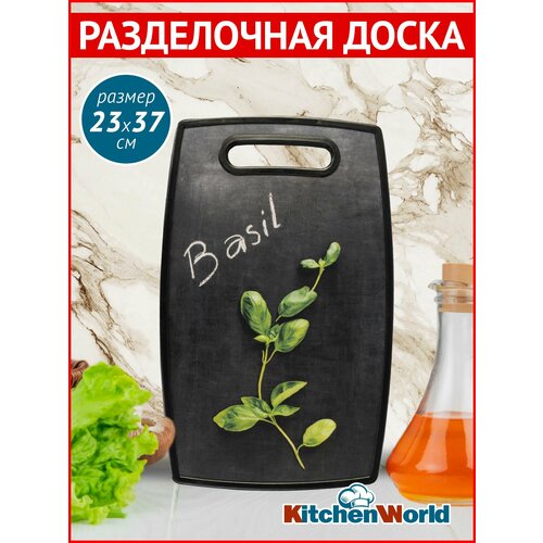 Разделочная доска 23х37см. 