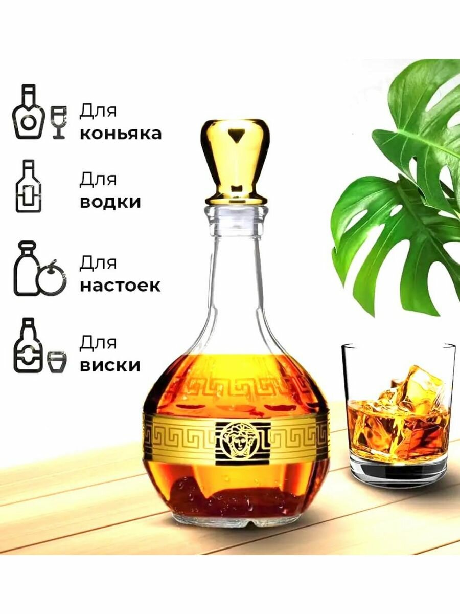 Графины MixBit белый