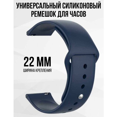 Силиконовый ремешок для часов 22 мм браслет для часов XIAOMI AMAZFIT SAMSUNG HUAWEI HONOR и других с шириной 22мм