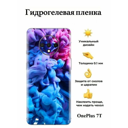 Гидрогелевая пленка на OnePlus 7T на заднюю панель