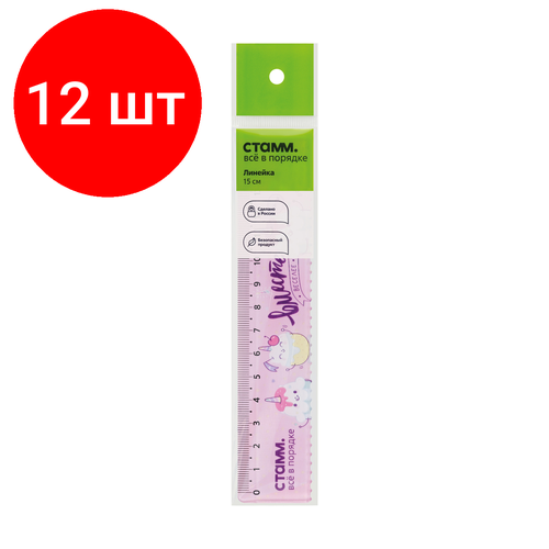 Комплект 12 шт, Линейка 15см СТАММ Кексики, пластиковая, с волнистым краем, европодвес линейка 15 см стамм кексики пластиковая с волнистым краем европодвес