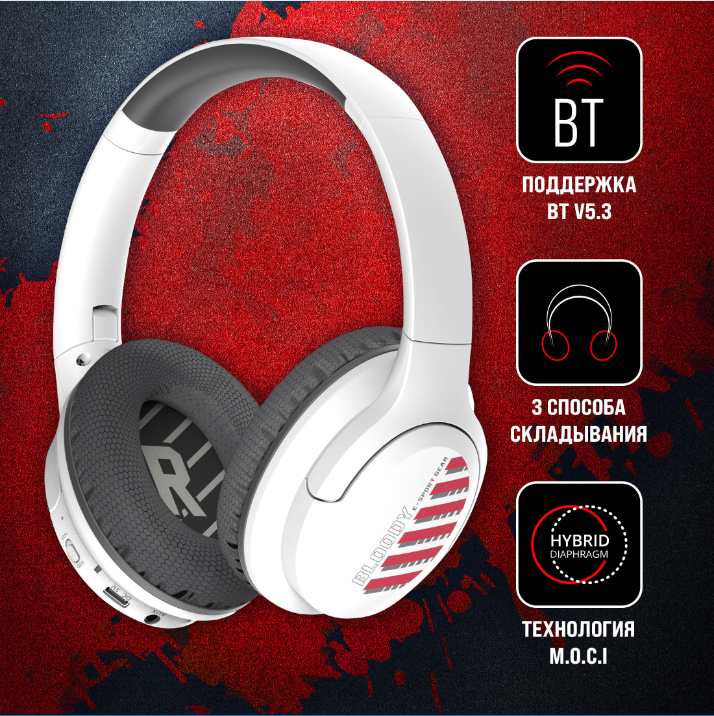 Наушники накладные A4Tech Bloody MH360 белый беспроводные bluetooth (MH360 WHITE)