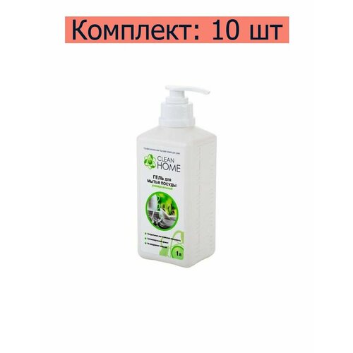 Clean Home Гель для мытья посуды, 1000 мл, 10 шт