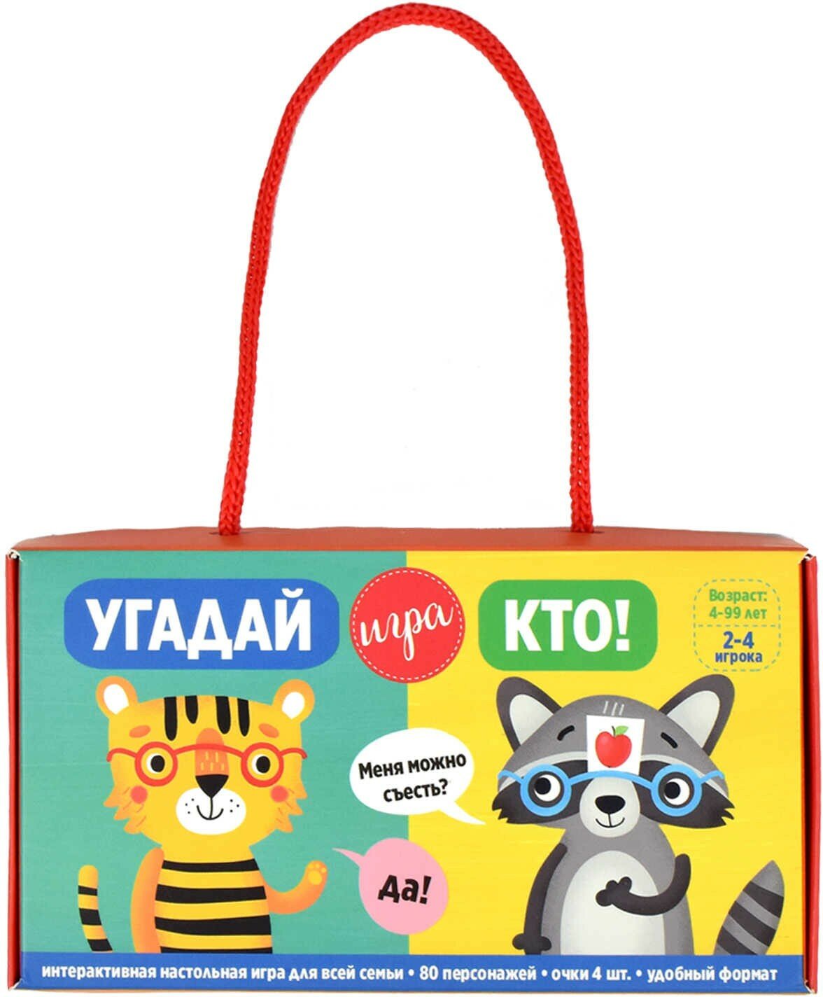 Игра "Угадай кто!" карточки 40 штук (52727)